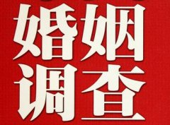 「阿勒泰市私家调查」公司教你如何维护好感情